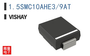 1.5SMC10AHE3/9AT