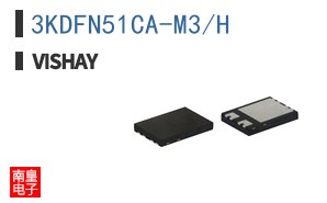 3KDFN51CA-M3/H