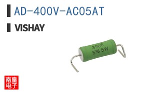 AD-400V-AC05AT