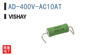 AD-400V-AC10AT