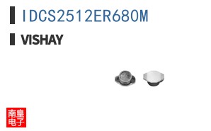 IDCS2512ER680M