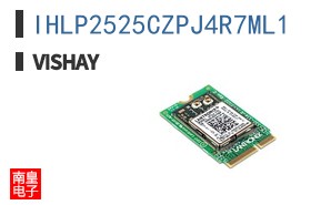 IHLP2525CZPJ4R7ML1