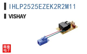 IHLP2525EZEK2R2M11
