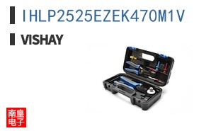 IHLP2525EZEK470M1V