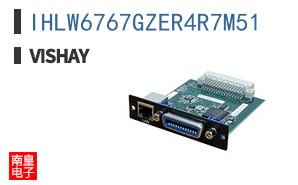IHLW6767GZER4R7M51