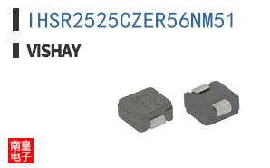 IHSR2525CZER56NM51