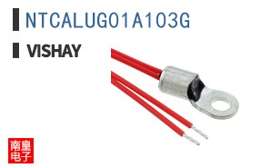 NTCALUG01A103G