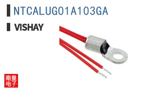 NTCALUG01A103GA