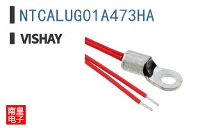 NTCALUG01A473HA