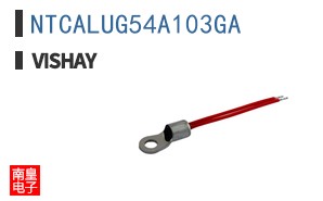 NTCALUG54A103GA