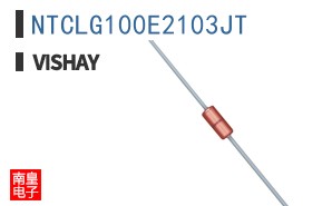 NTCLG100E2103JT