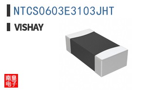 NTCS0603E3103JHT