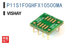 P11S1F0GHFX10500MA