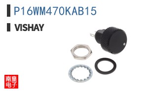 P16WM470KAB15