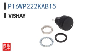 P16WP222KAB15
