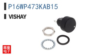 P16WP473KAB15