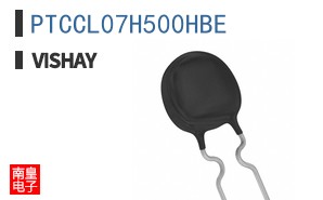 PTCCL07H500HBE
