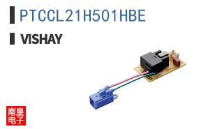 PTCCL21H501HBE