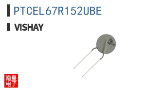 PTCEL67R152UBE