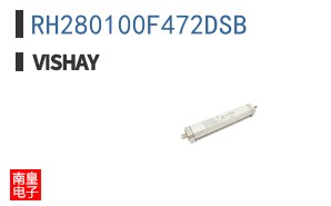 RH280100F472DSB