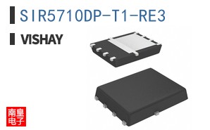 SIR5710DP-T1-RE3