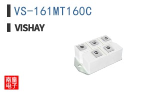 VS-161MT160C