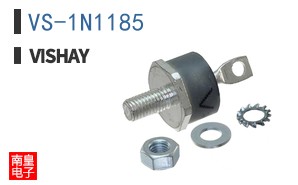 VS-1N1185