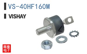 VS-40HF160M