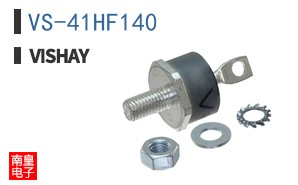 VS-41HF140