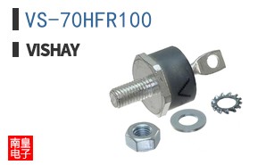 VS-70HFR100