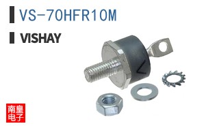 VS-70HFR10M