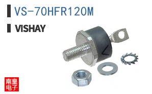 VS-70HFR120M