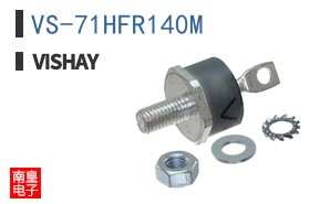VS-71HFR140M