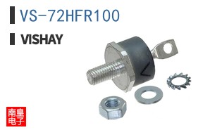 VS-72HFR100