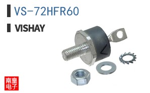 VS-72HFR60