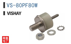VS-80PF80W