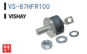 VS-87HFR100