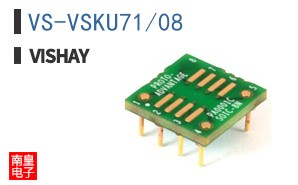 VS-VSKU71/08