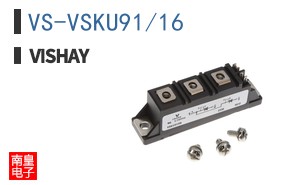 VS-VSKU91/16