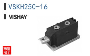 VSKH250-16